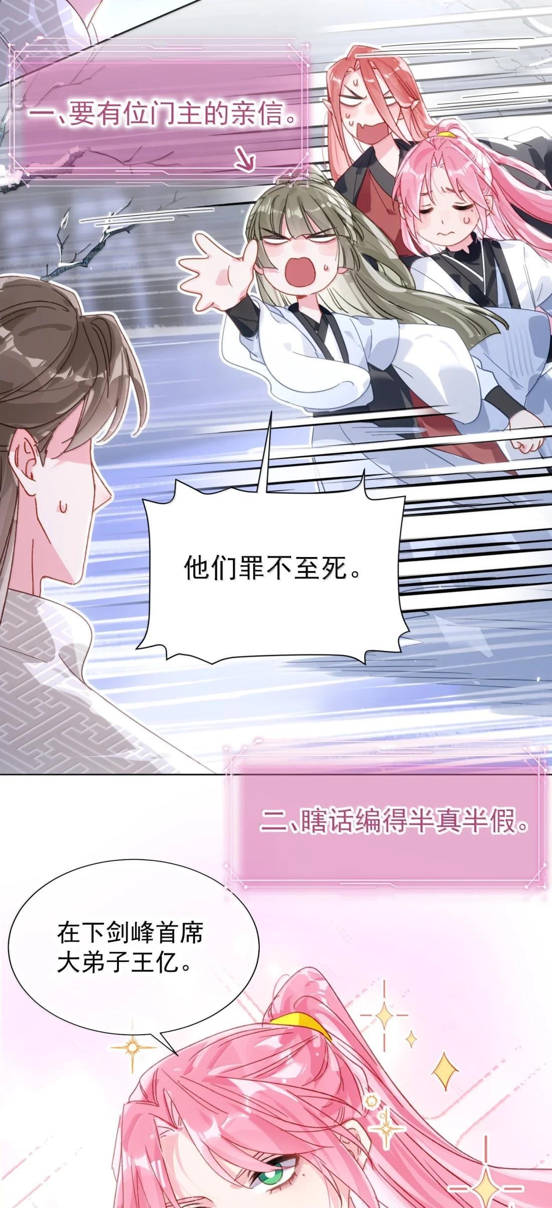 184 秦现！！！！ 第8页