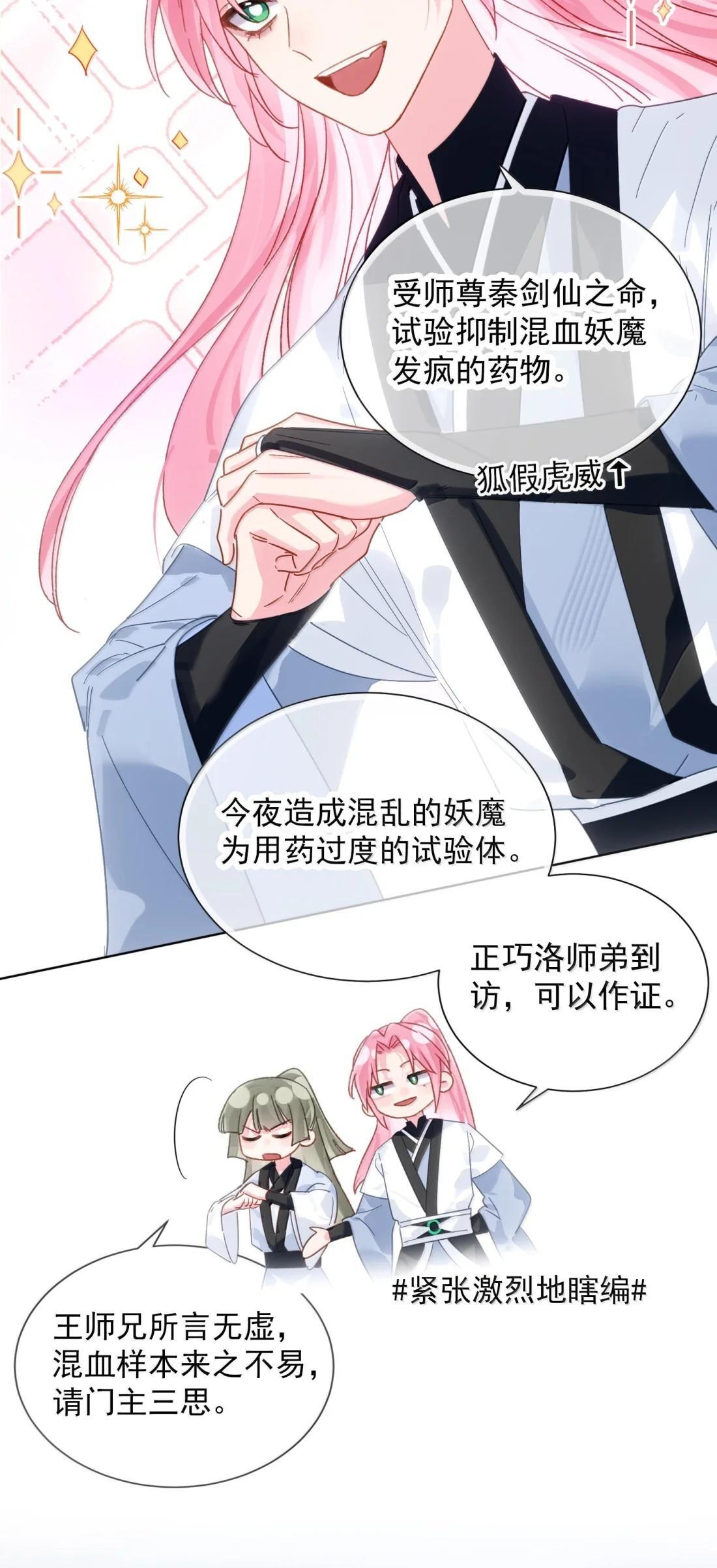 184 秦现！！！！ 第9页