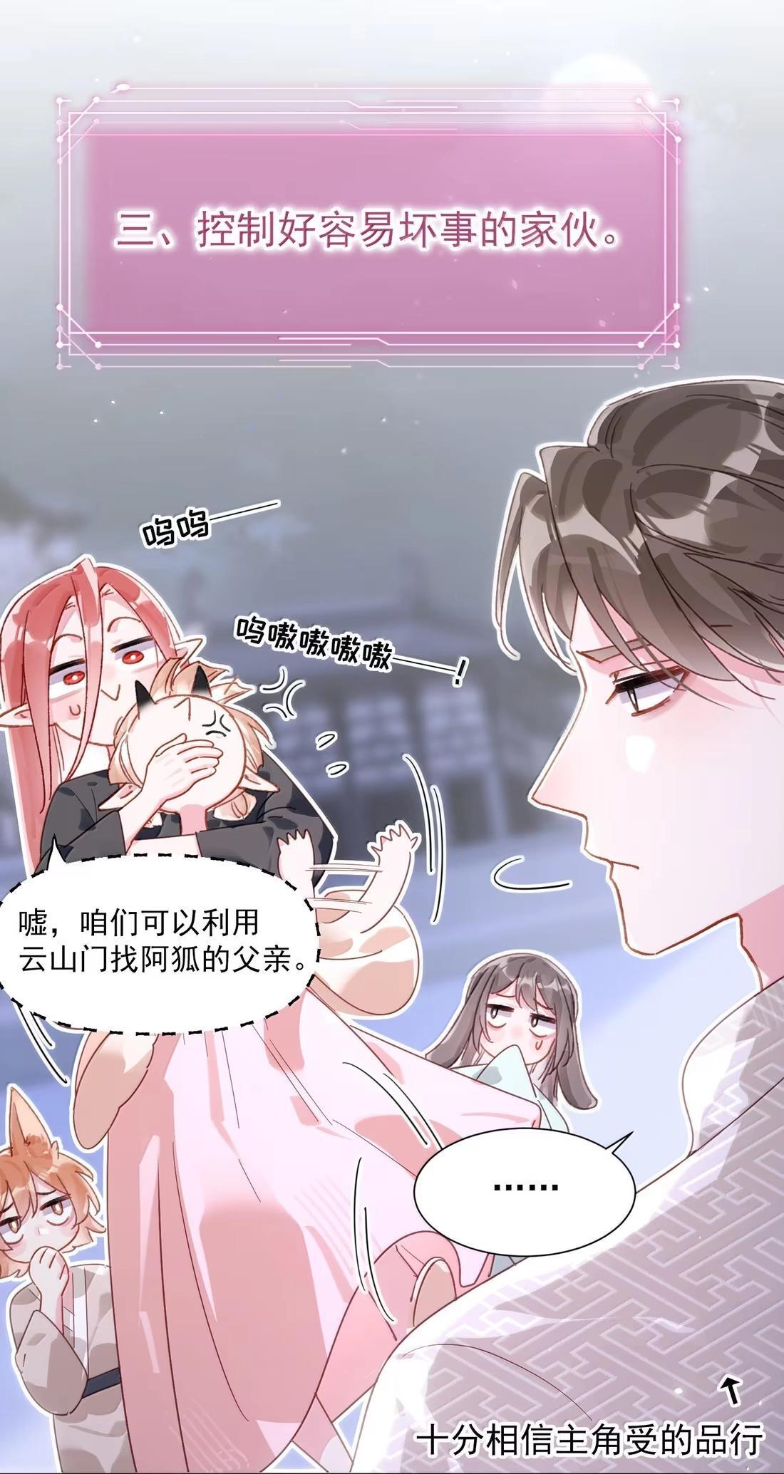 184 秦现！！！！ 第10页