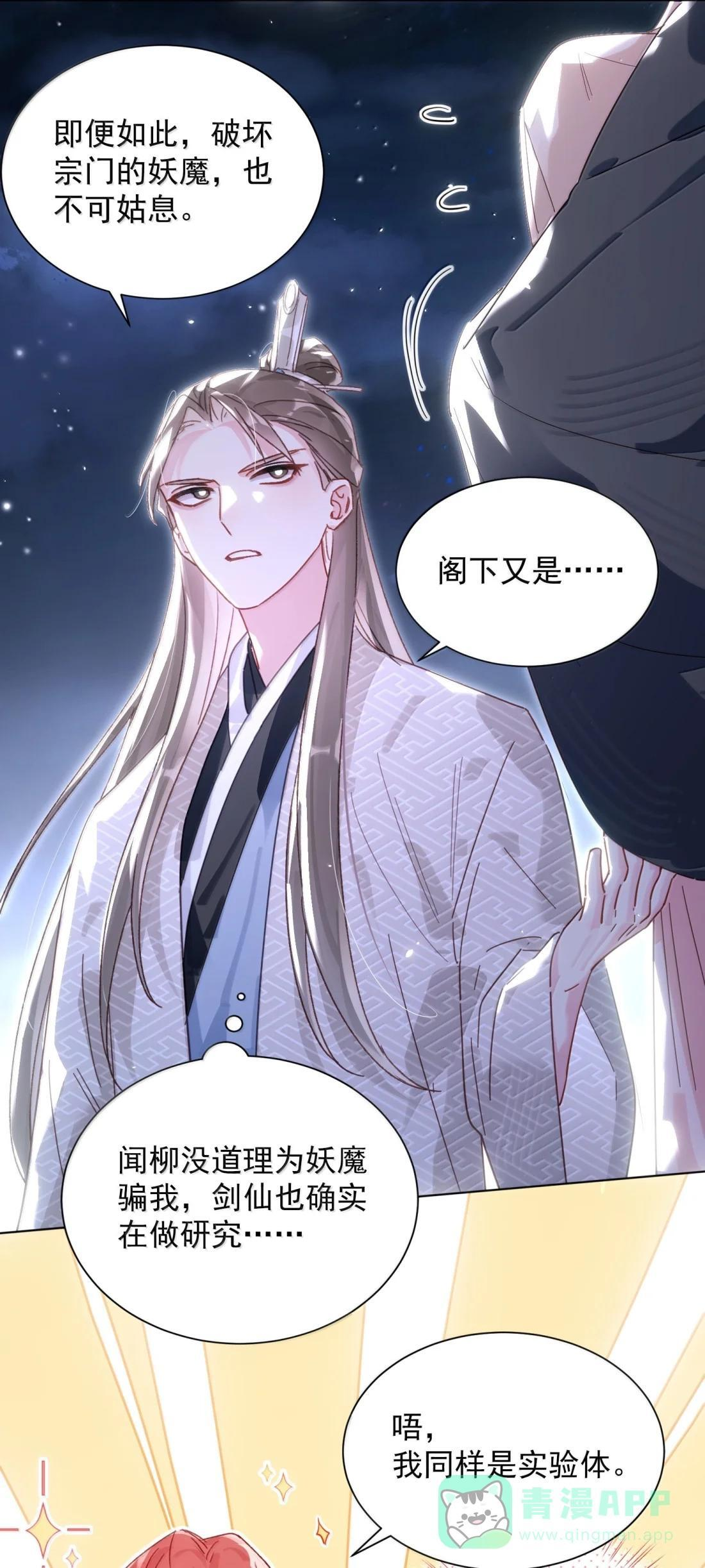 184 秦现！！！！ 第11页