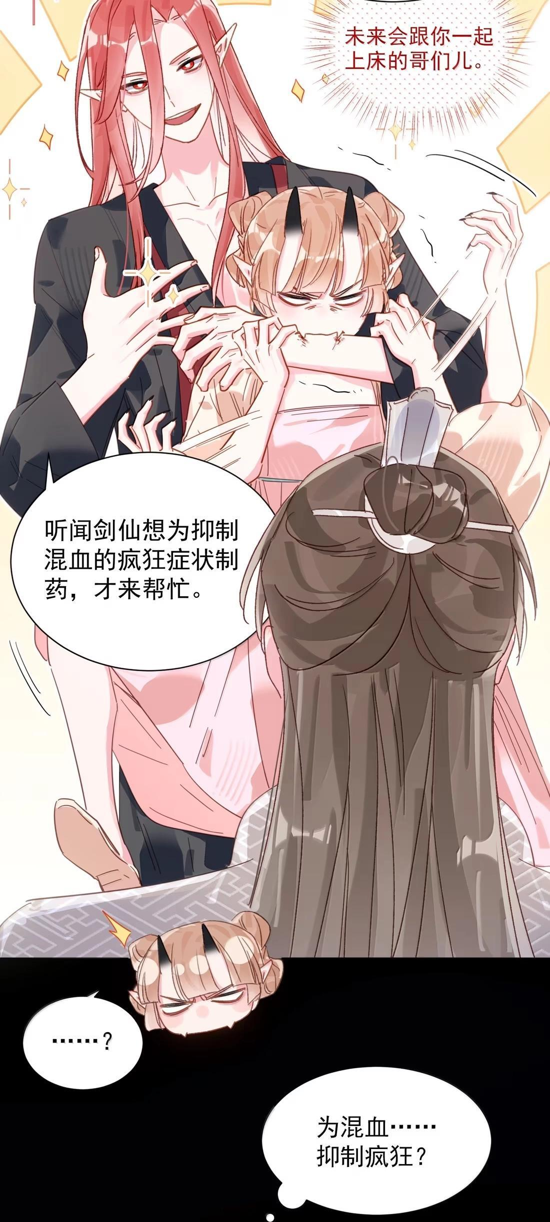 184 秦现！！！！ 第12页