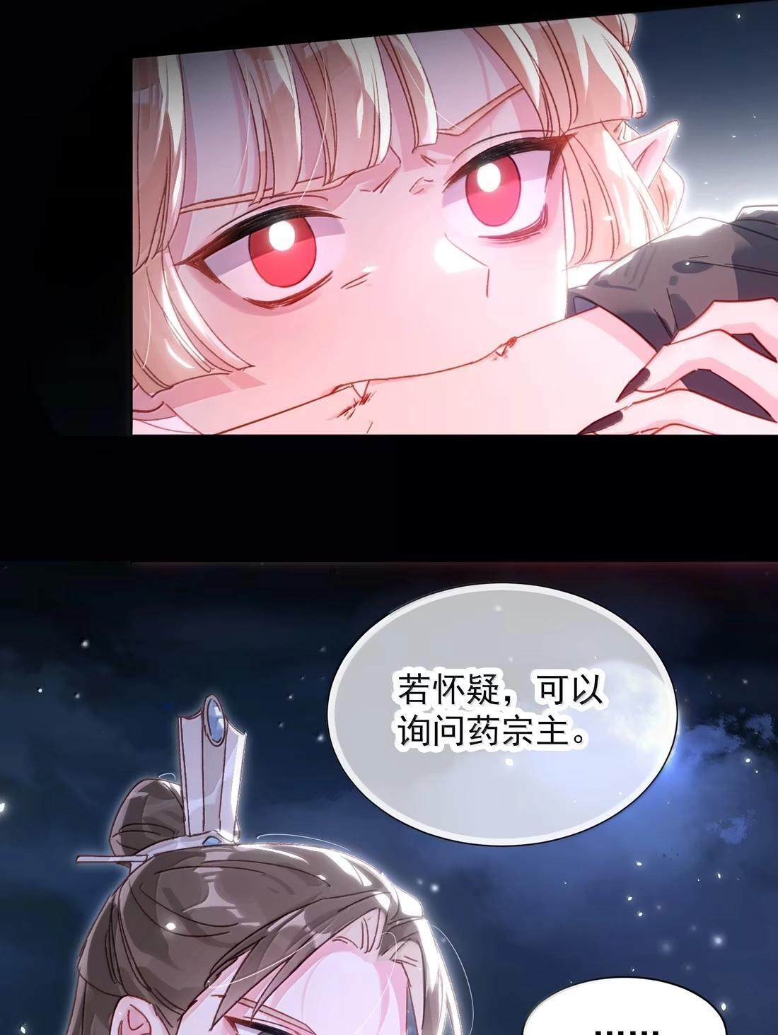 184 秦现！！！！ 第13页