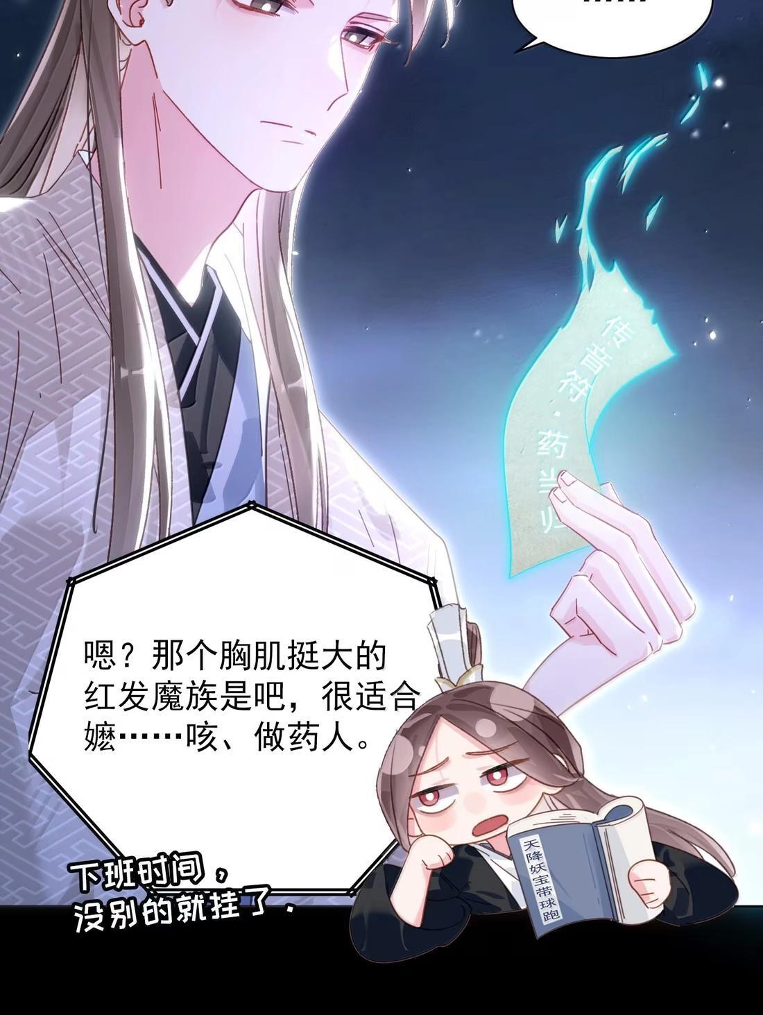184 秦现！！！！ 第14页