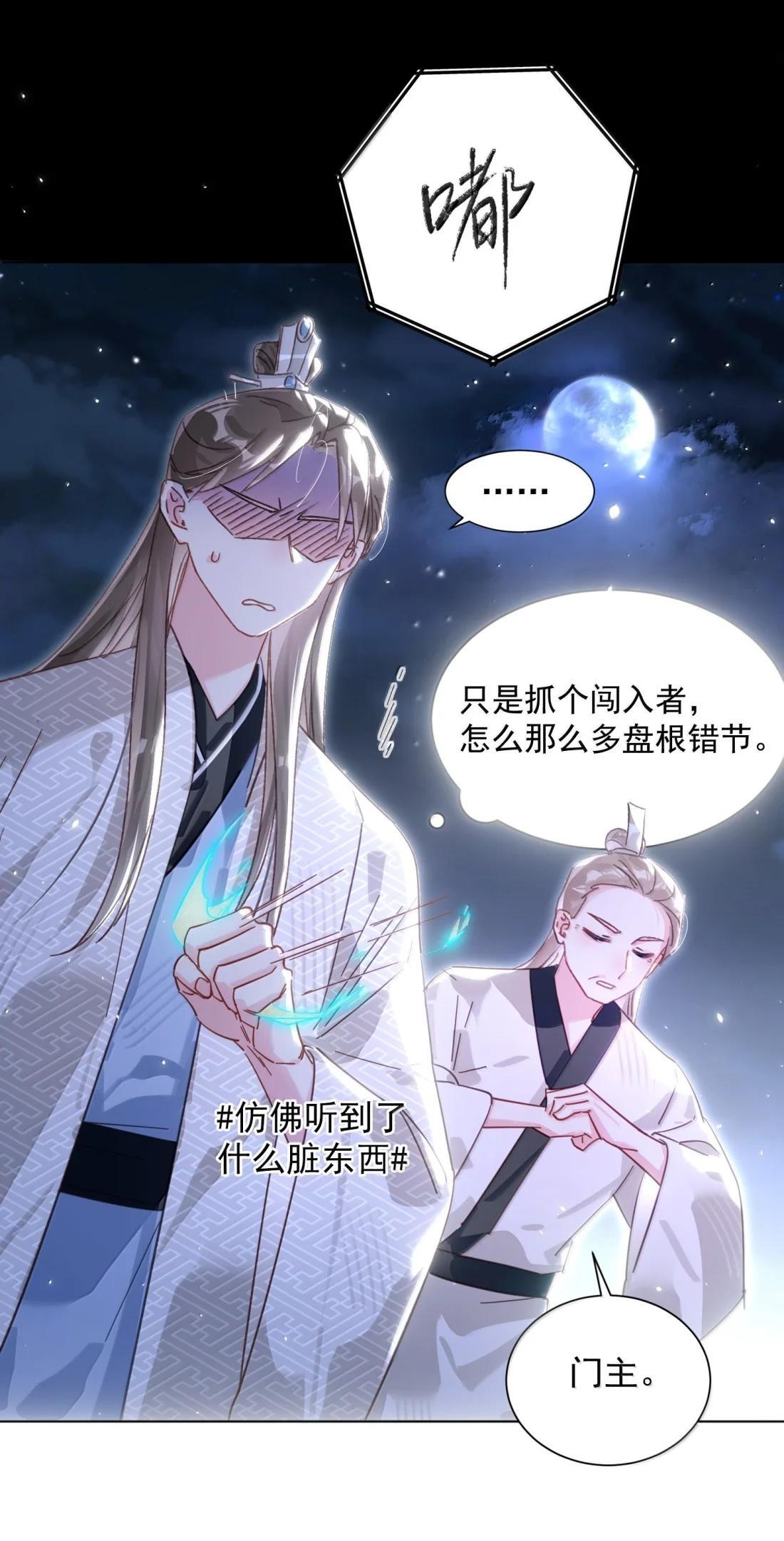 184 秦现！！！！ 第15页