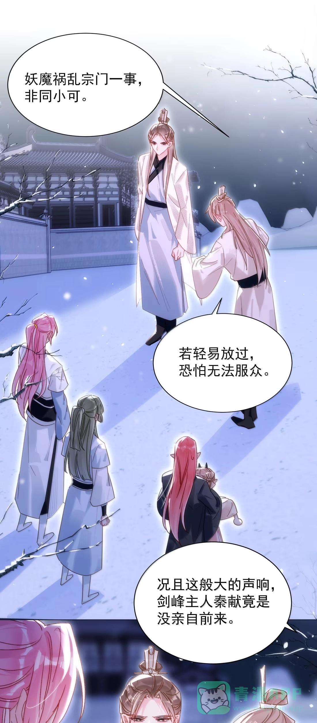 184 秦现！！！！ 第16页