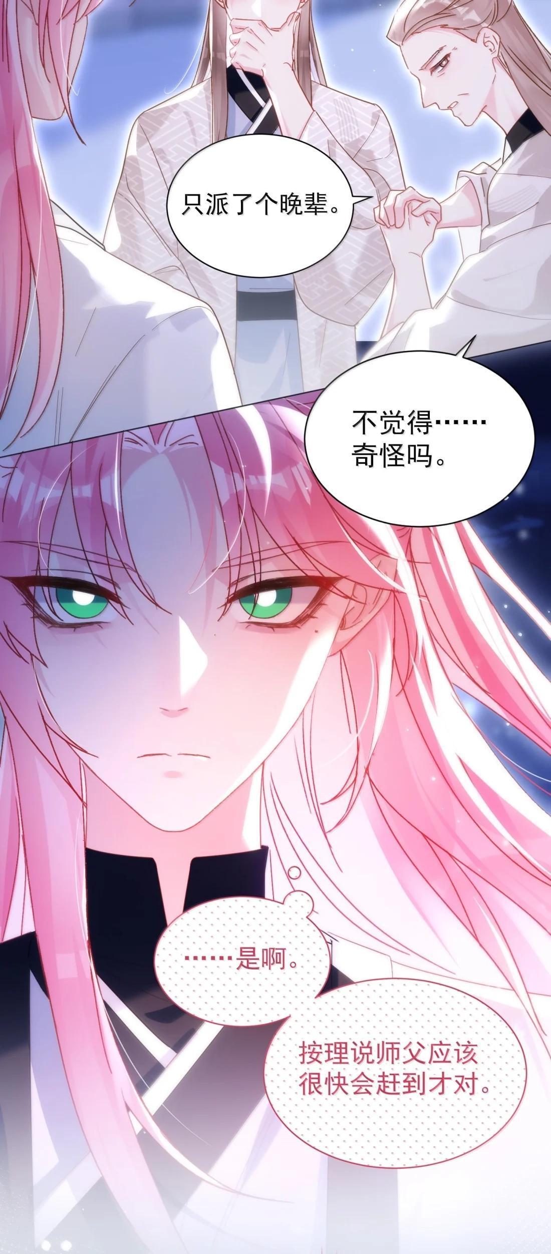 184 秦现！！！！ 第17页