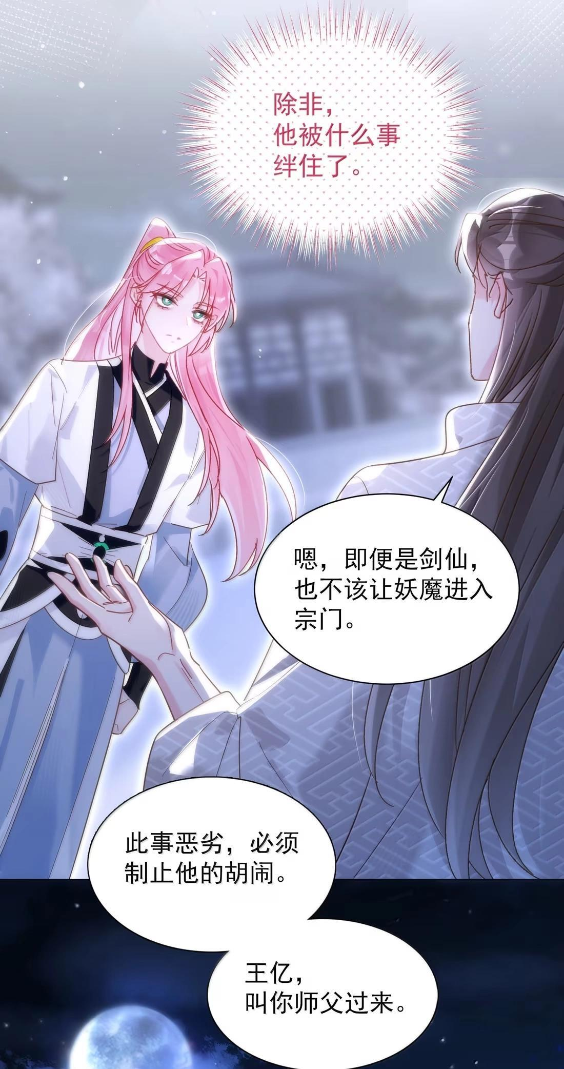 184 秦现！！！！ 第18页