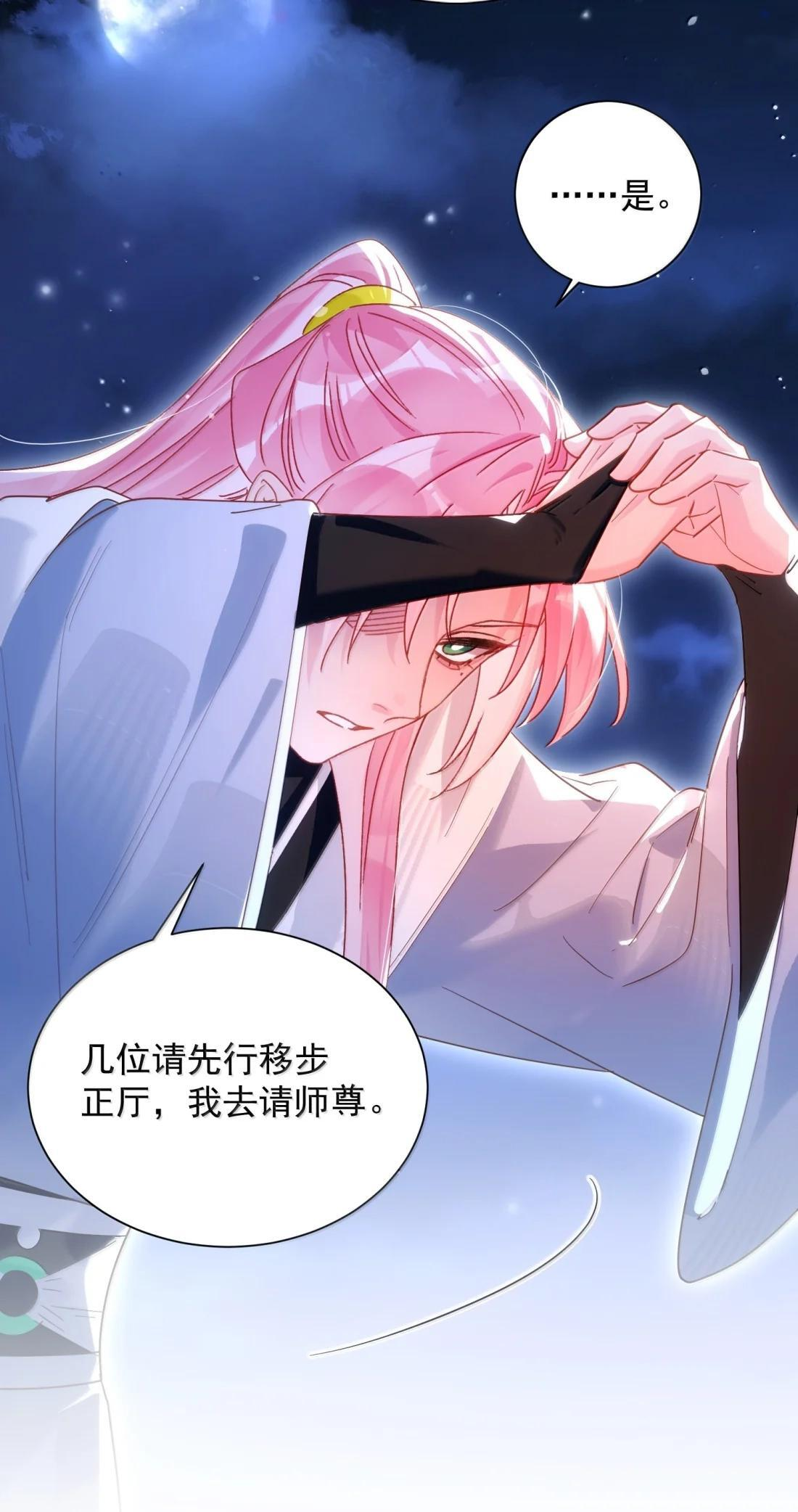 184 秦现！！！！ 第19页