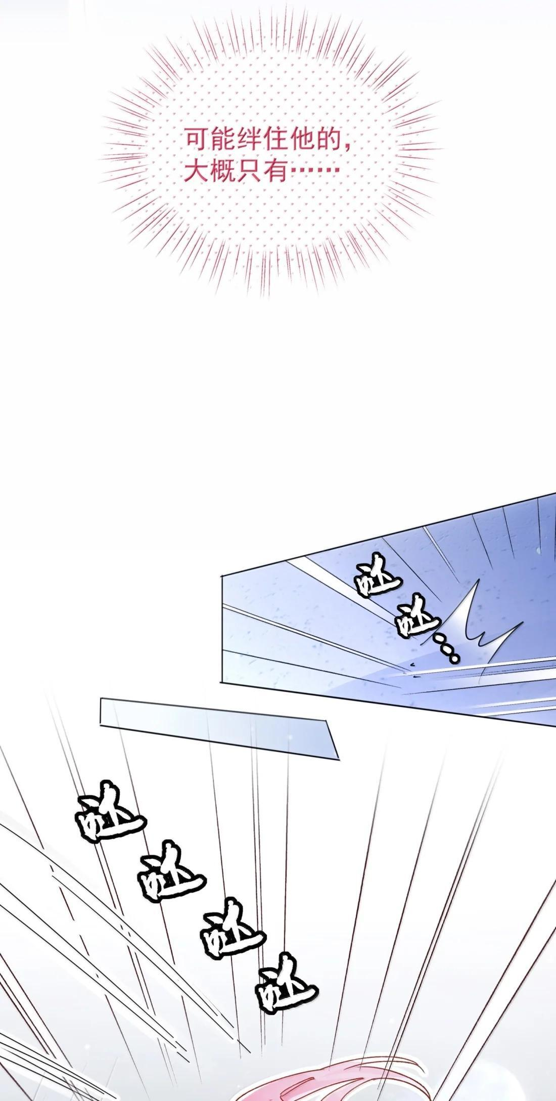 184 秦现！！！！ 第20页