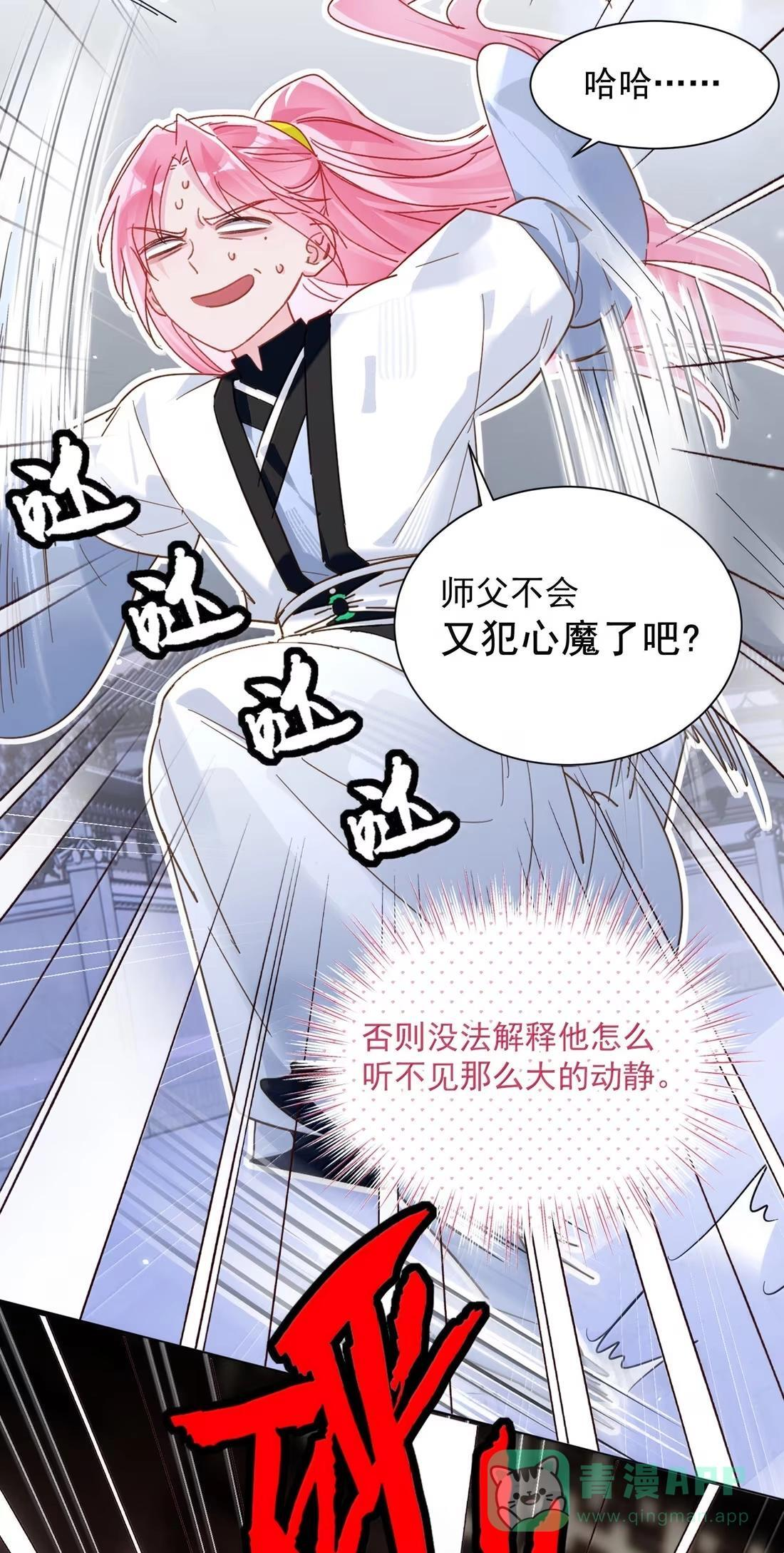 184 秦现！！！！ 第21页