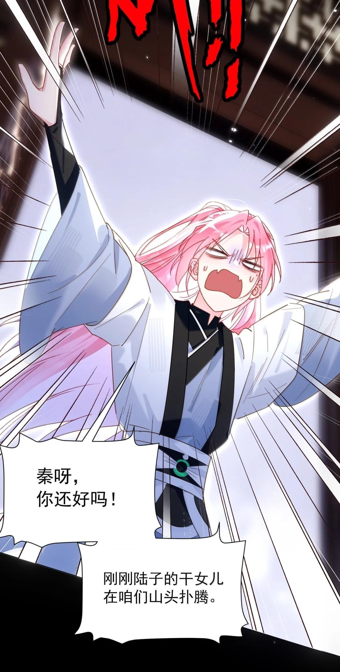 184 秦现！！！！ 第22页