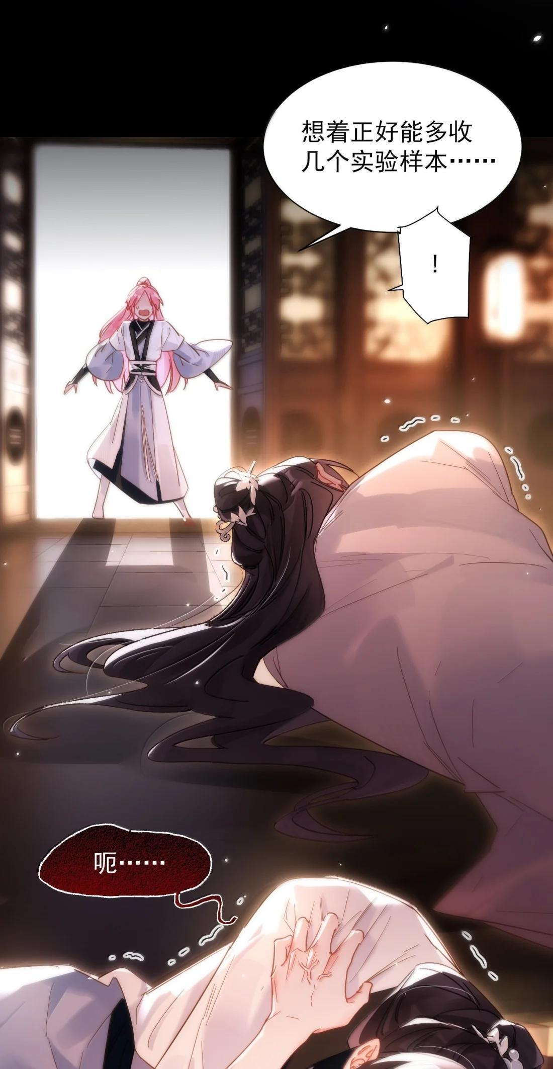 184 秦现！！！！ 第23页