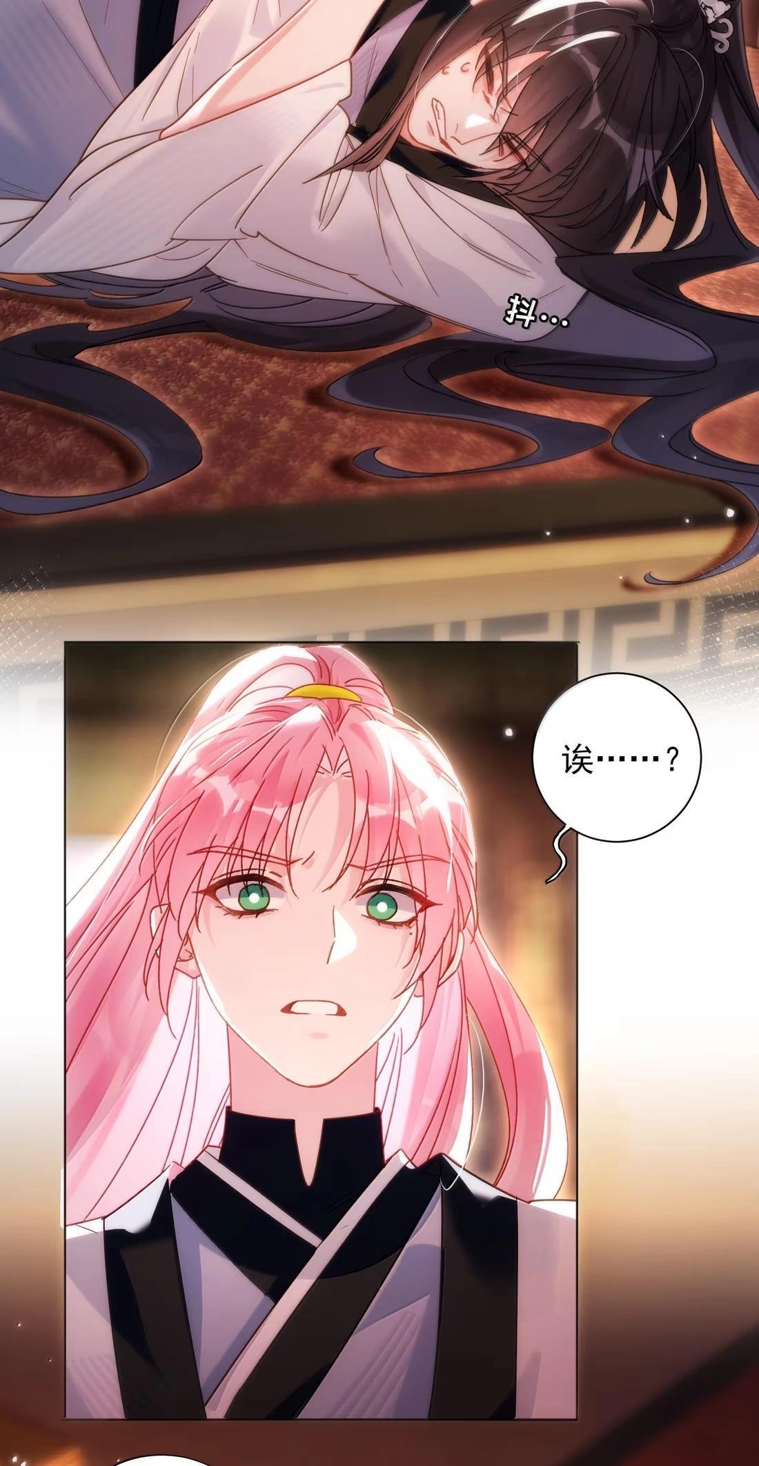 184 秦现！！！！ 第24页