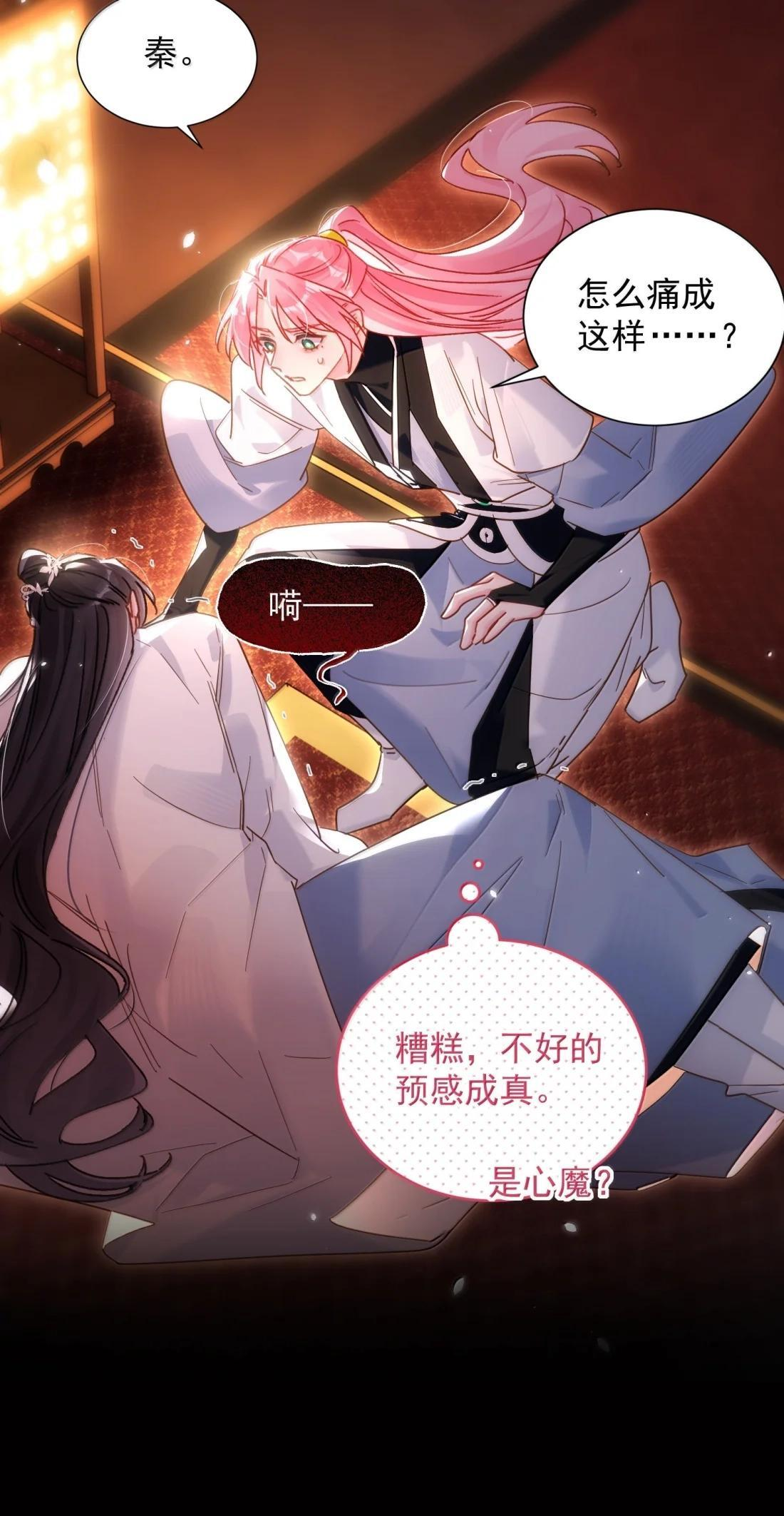 184 秦现！！！！ 第25页