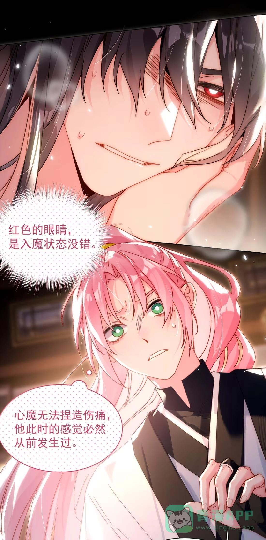 184 秦现！！！！ 第26页