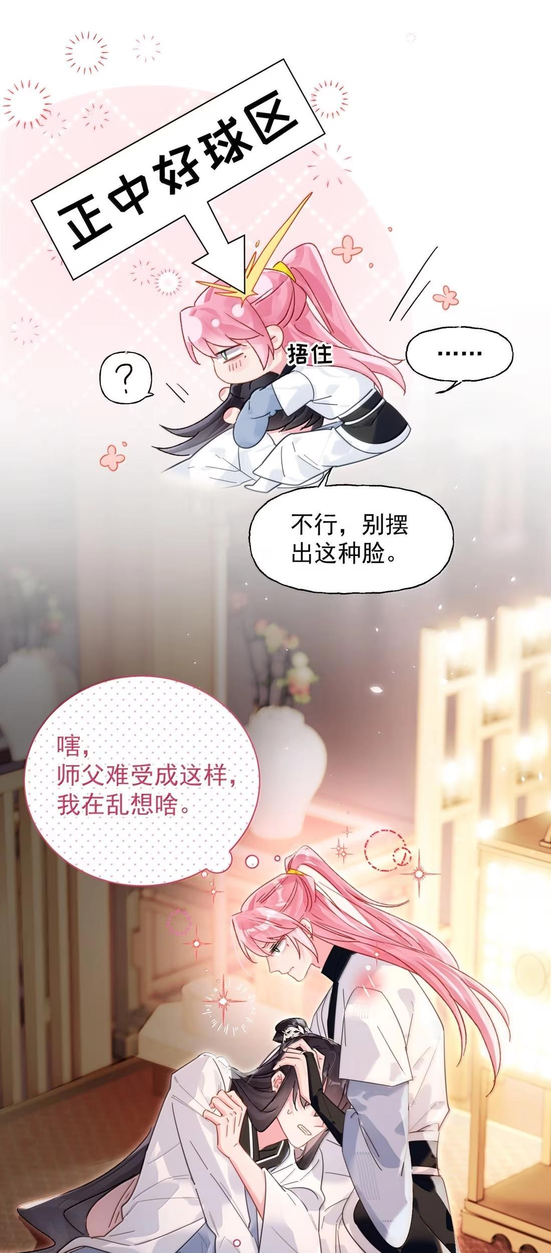 184 秦现！！！！ 第28页