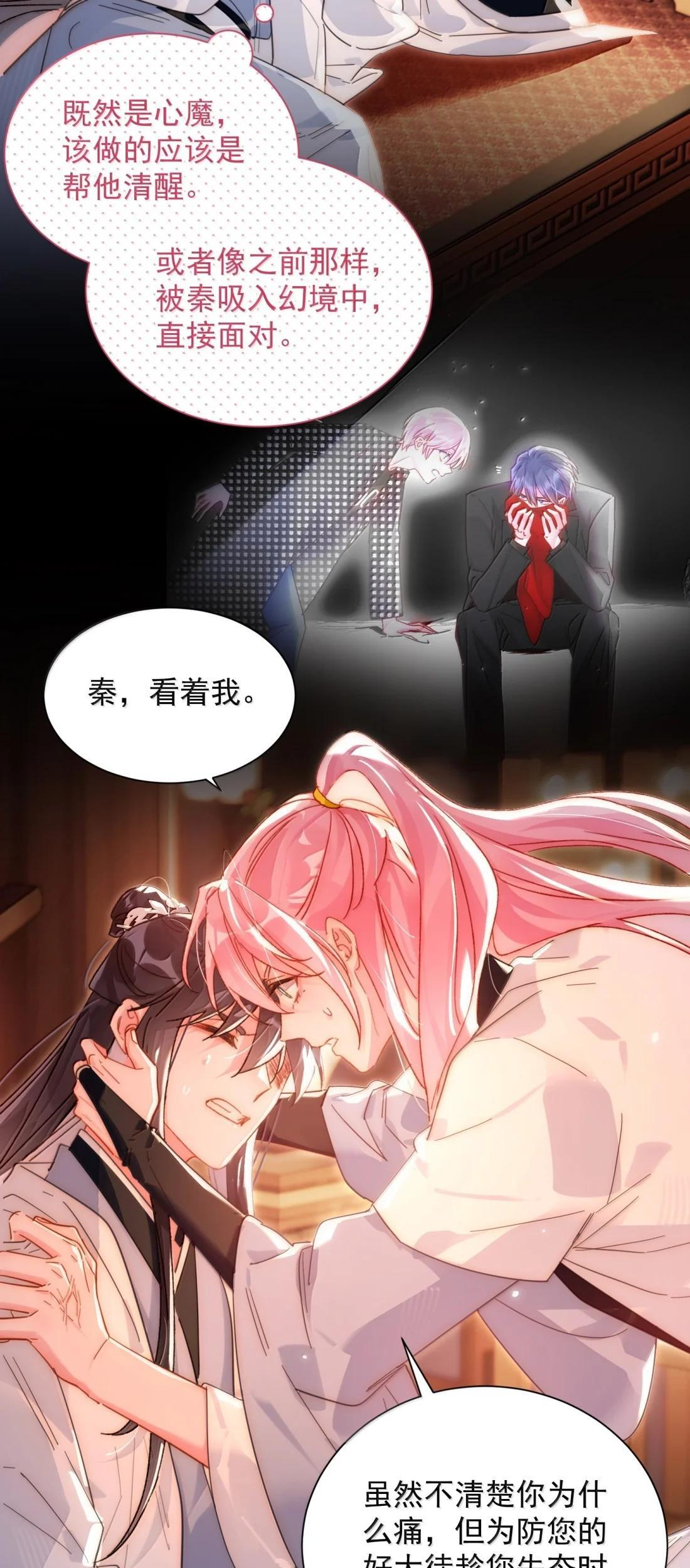 184 秦现！！！！ 第29页