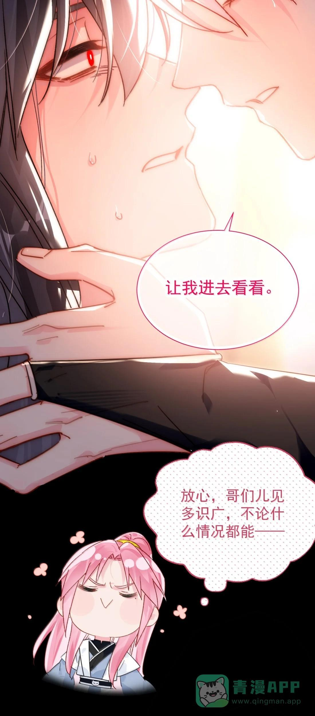 184 秦现！！！！ 第31页