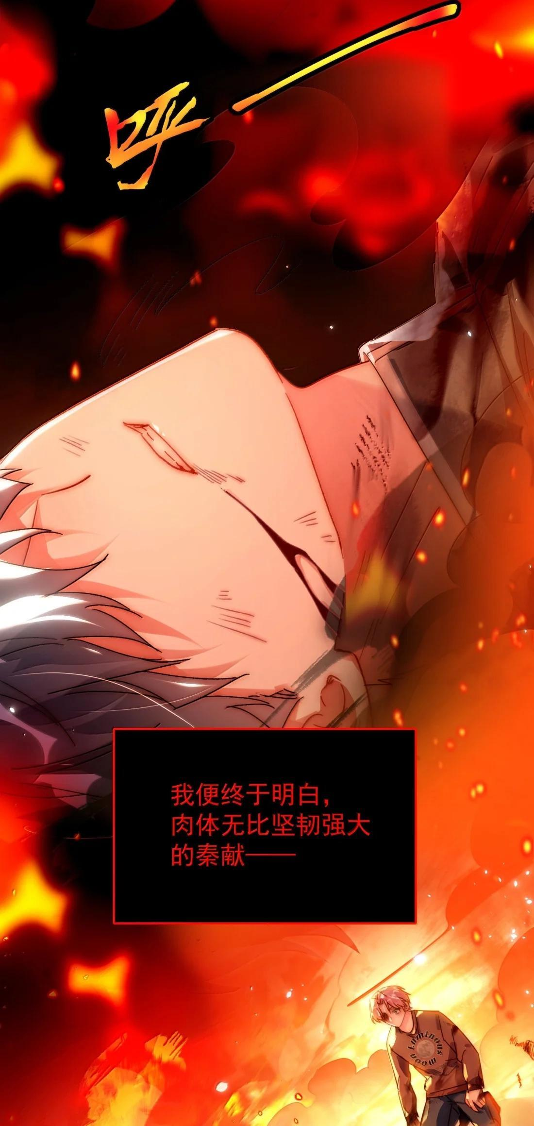 184 秦现！！！！ 第34页