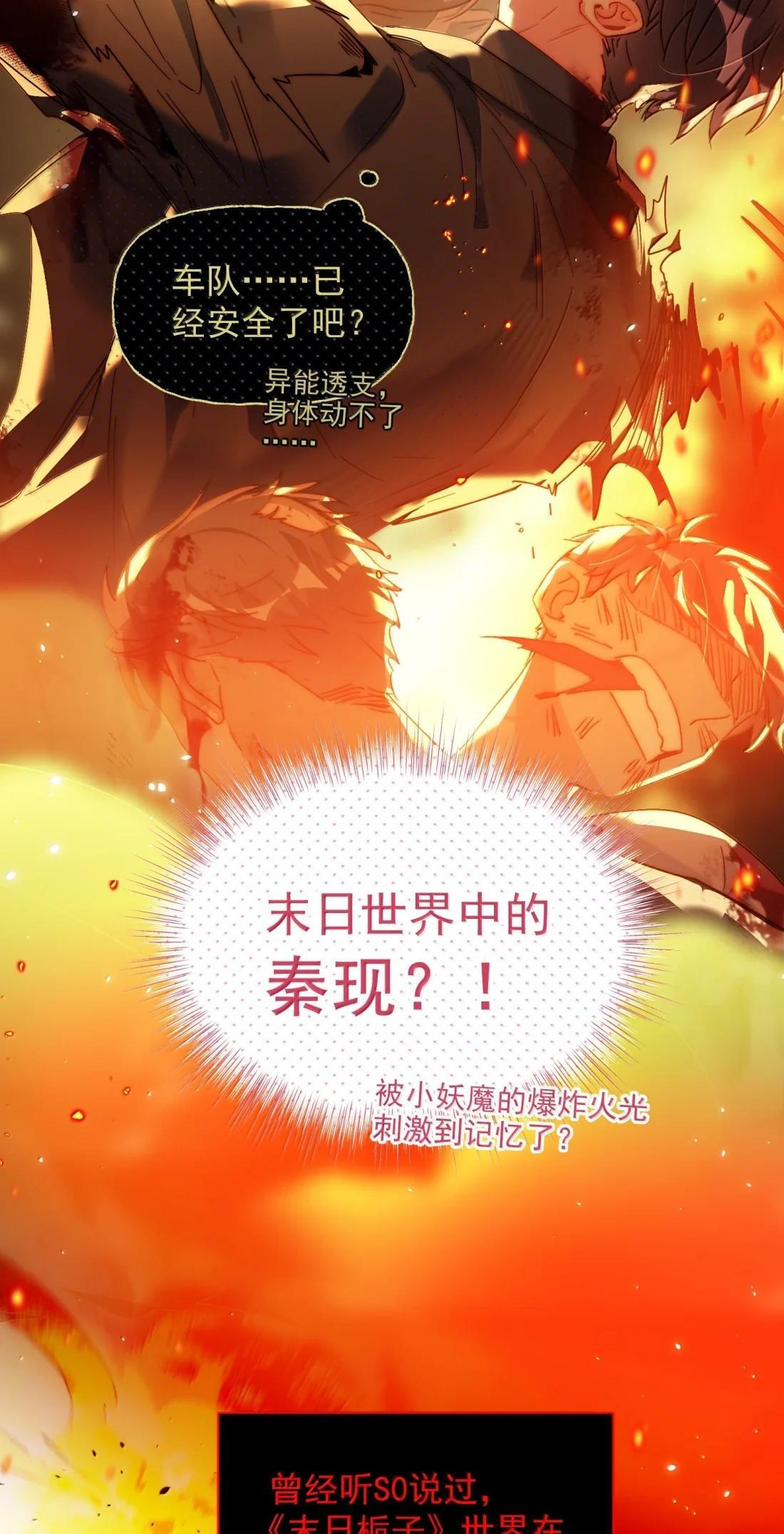 184 秦现！！！！ 第37页