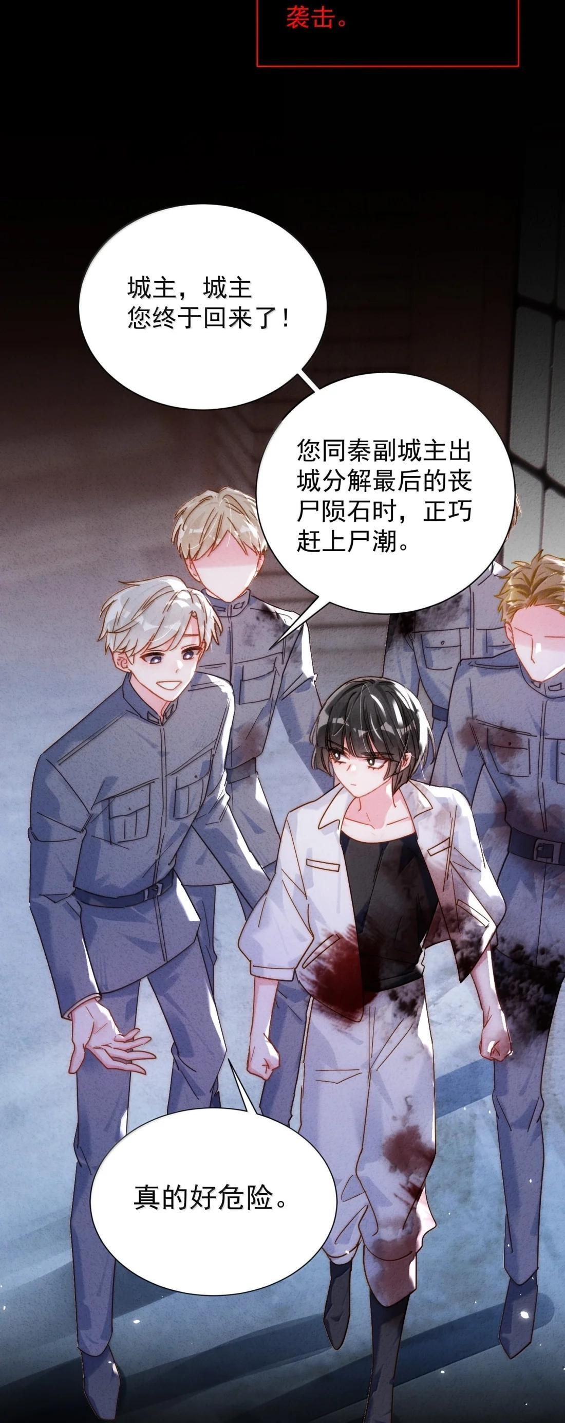 184 秦现！！！！ 第39页