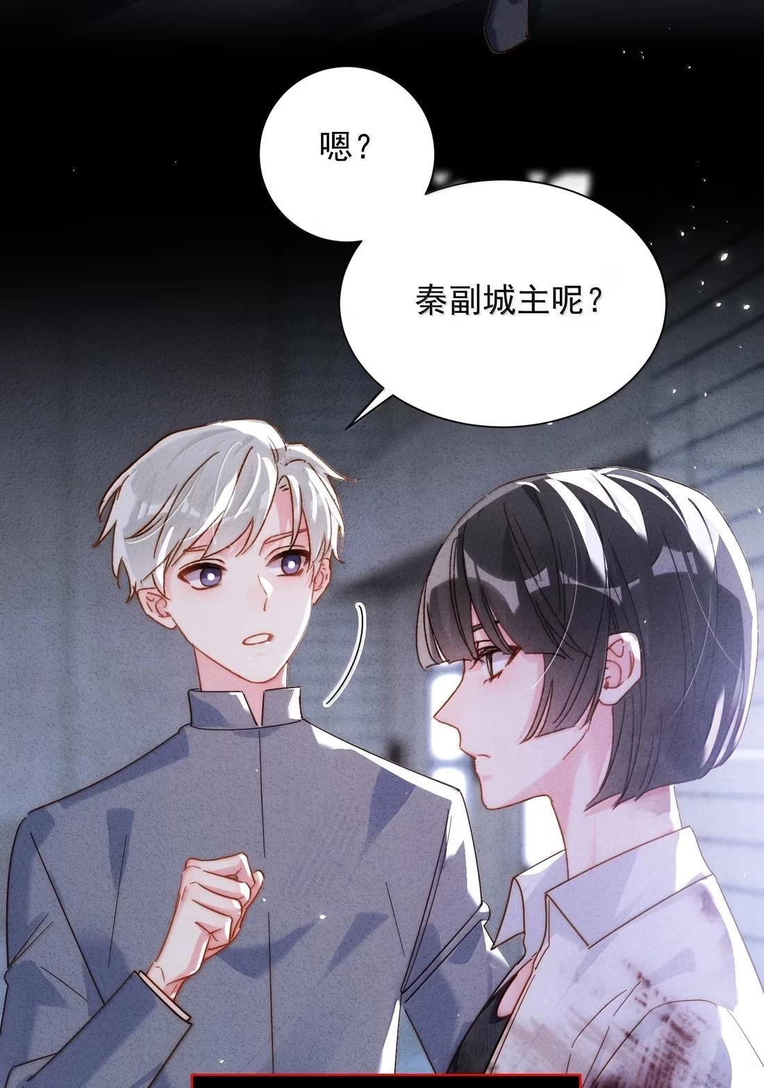 184 秦现！！！！ 第40页