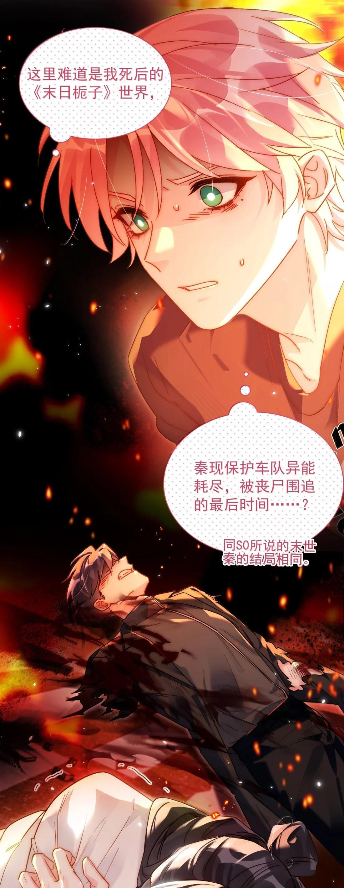 184 秦现！！！！ 第43页