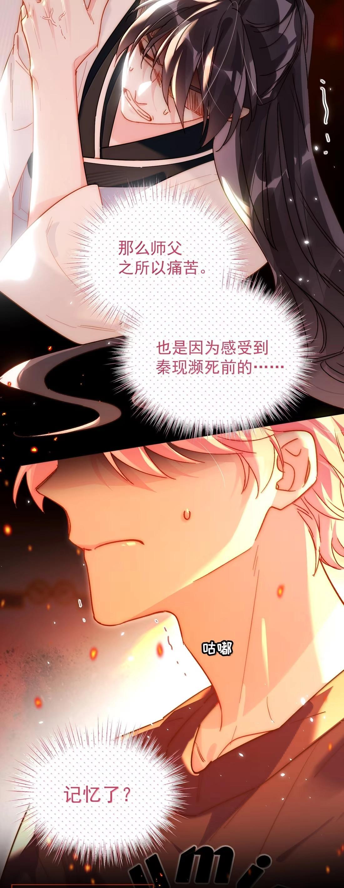 184 秦现！！！！ 第44页