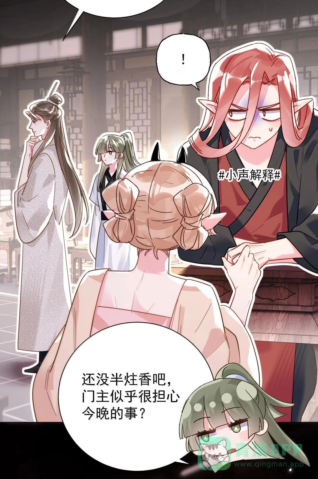 184 秦现！！！！ 第46页