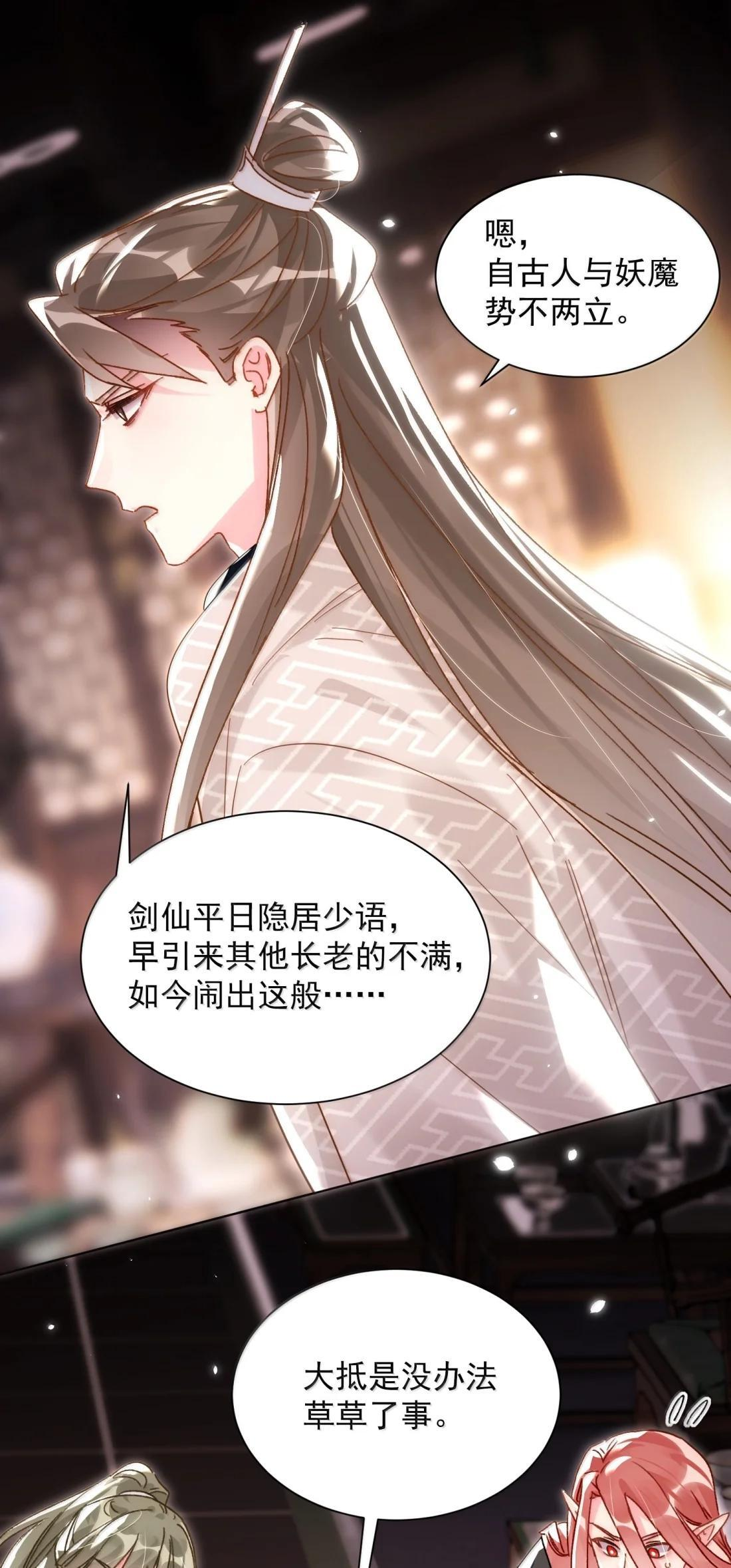 184 秦现！！！！ 第47页
