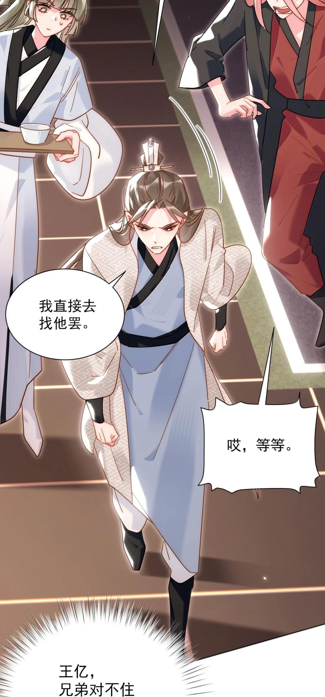 184 秦现！！！！ 第48页