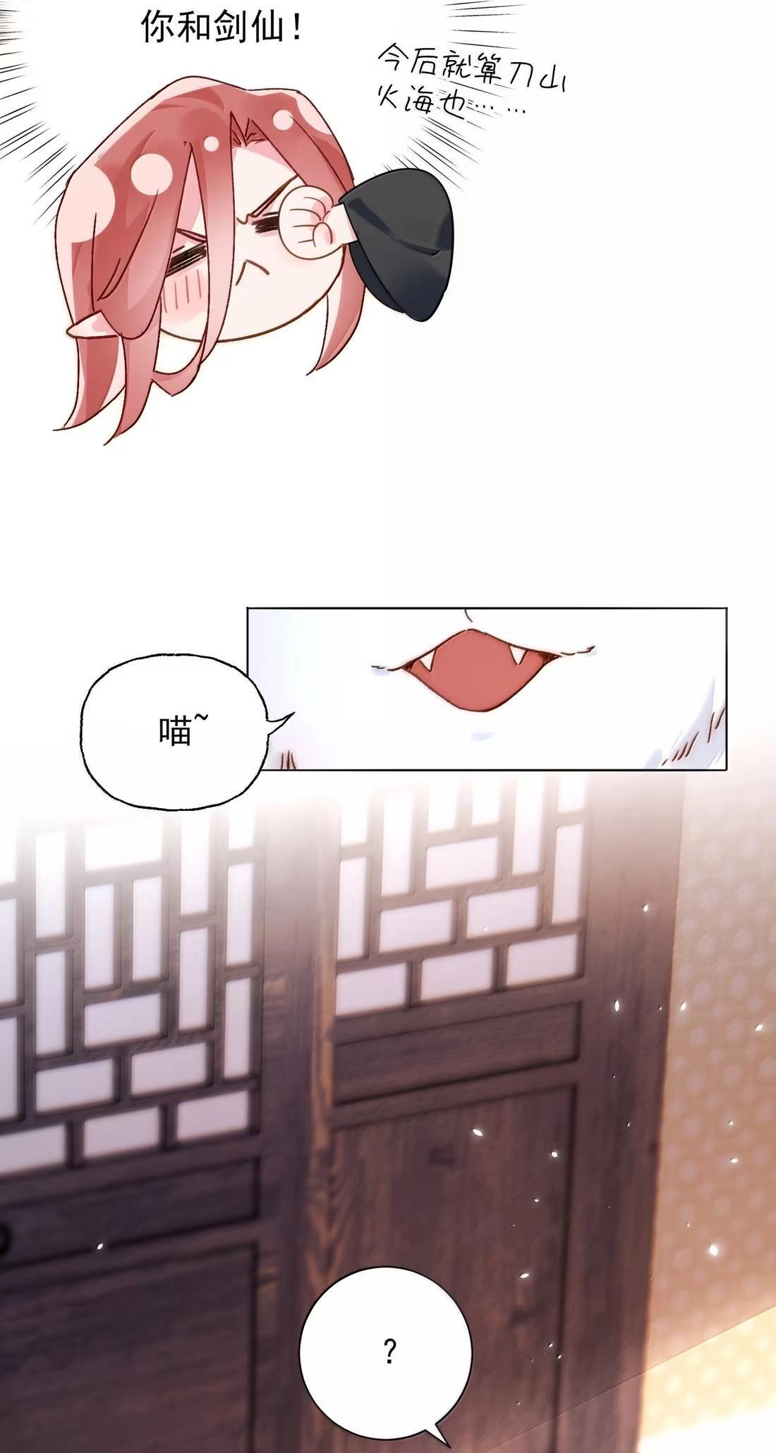 184 秦现！！！！ 第49页