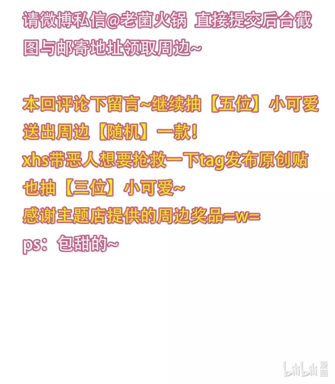 184 秦现！！！！ 第53页