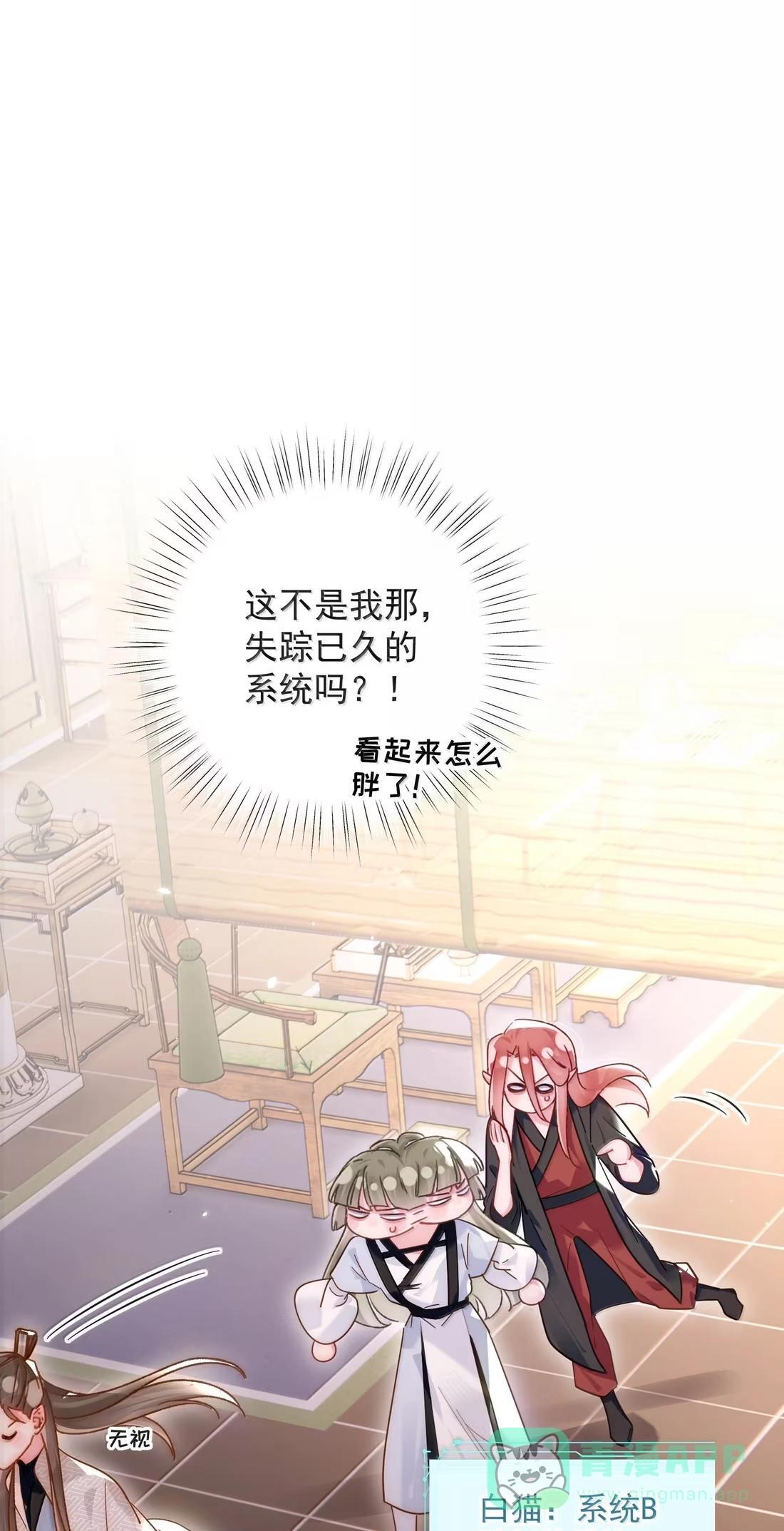 184 秦现！！！！ 第54页