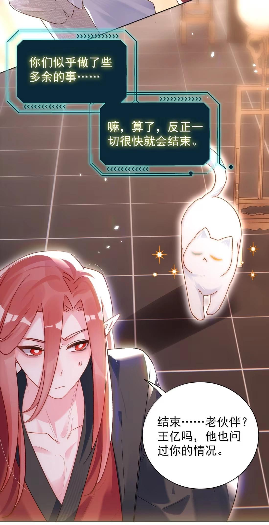 185 揉揉嘴唇 第3页