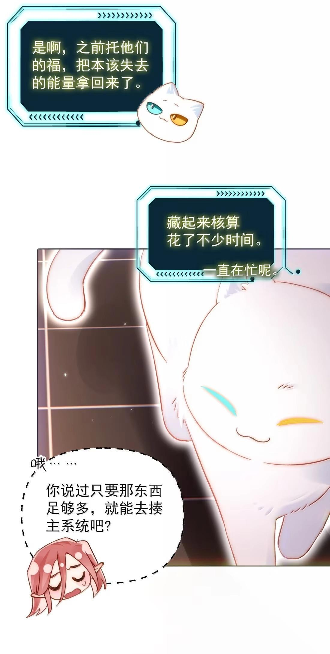 185 揉揉嘴唇 第4页