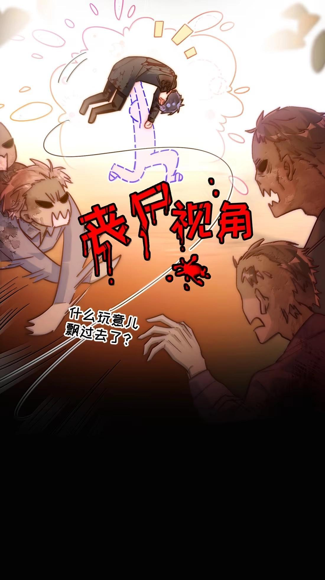 185 揉揉嘴唇 第9页