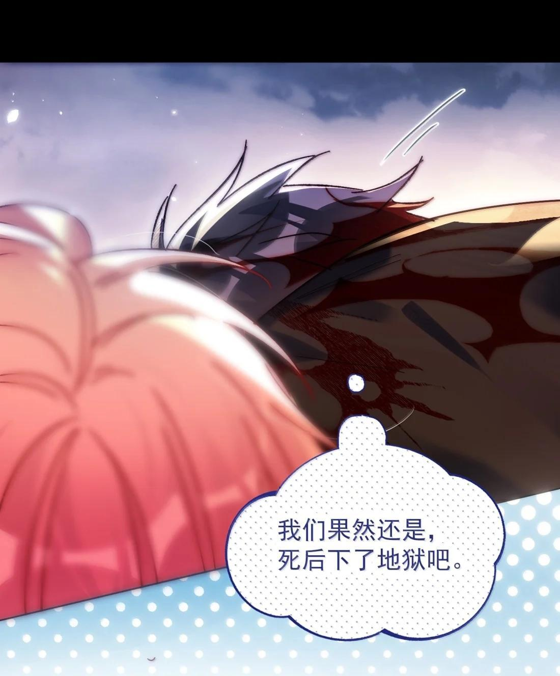 185 揉揉嘴唇 第17页