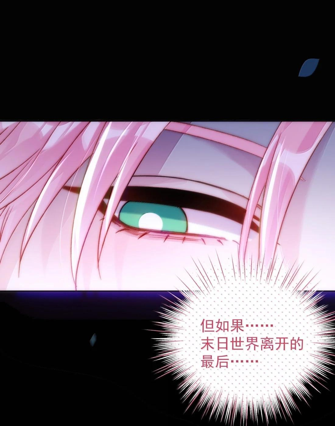 185 揉揉嘴唇 第34页