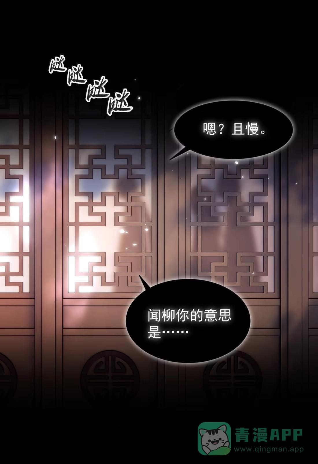 185 揉揉嘴唇 第46页