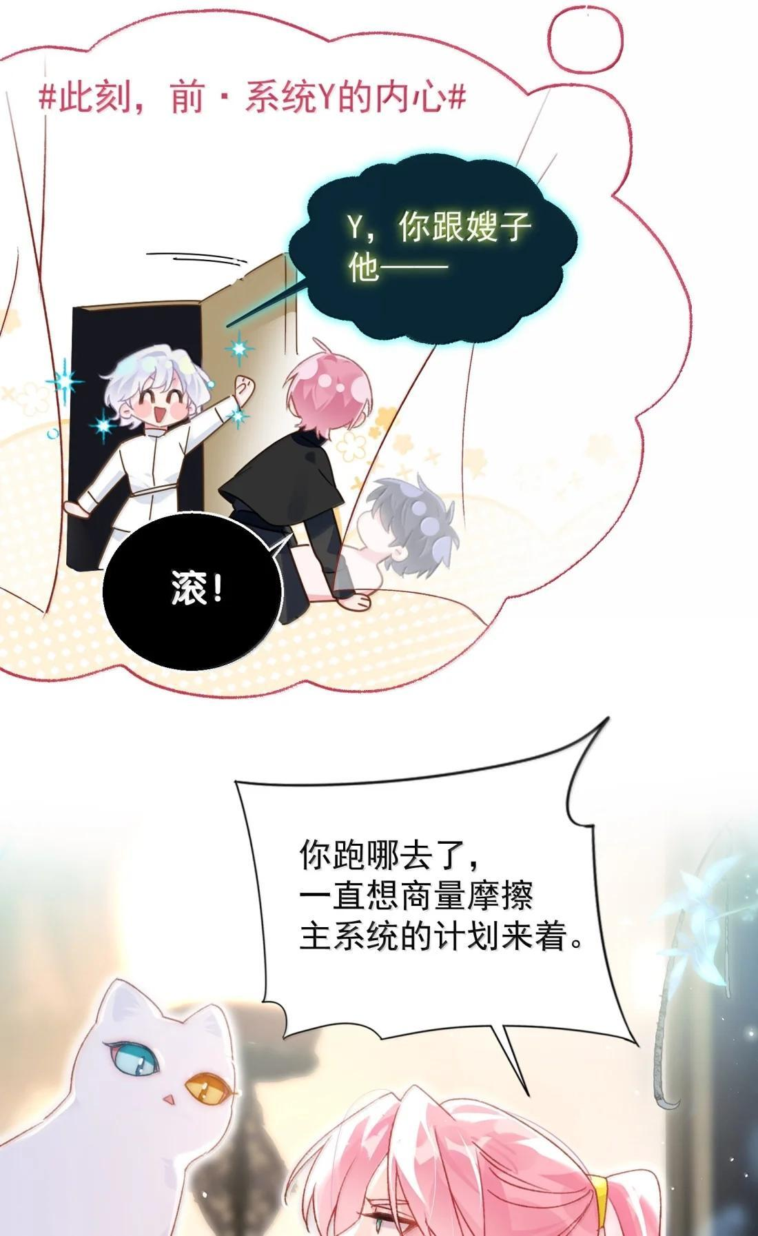 186 炙热的身体 第5页