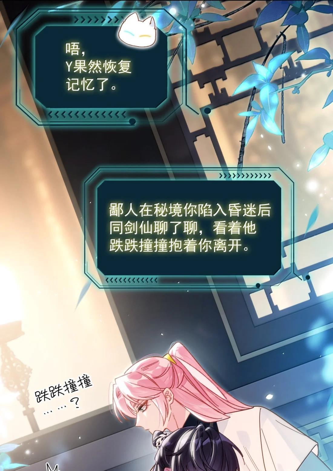 186 炙热的身体 第7页