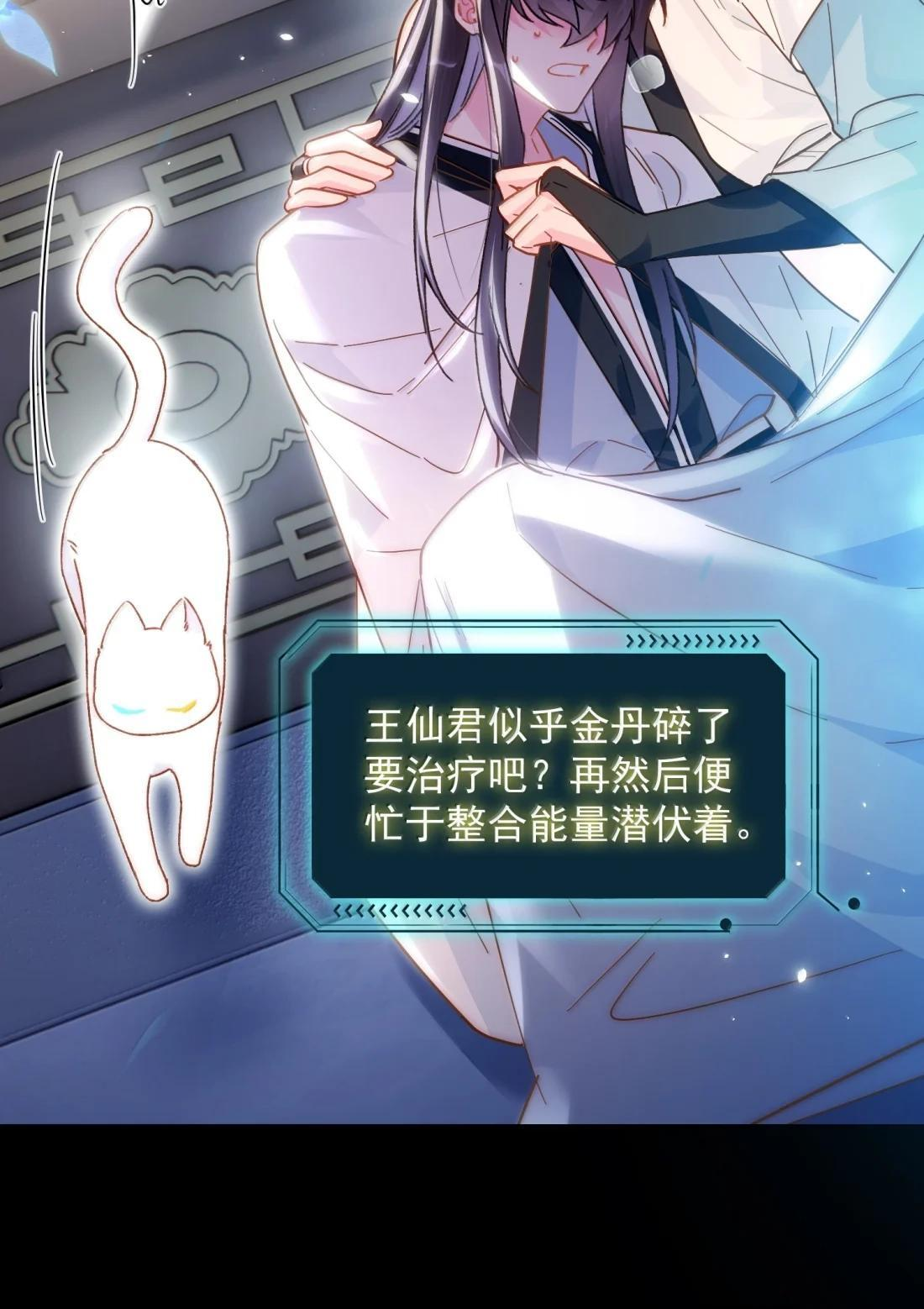 186 炙热的身体 第8页