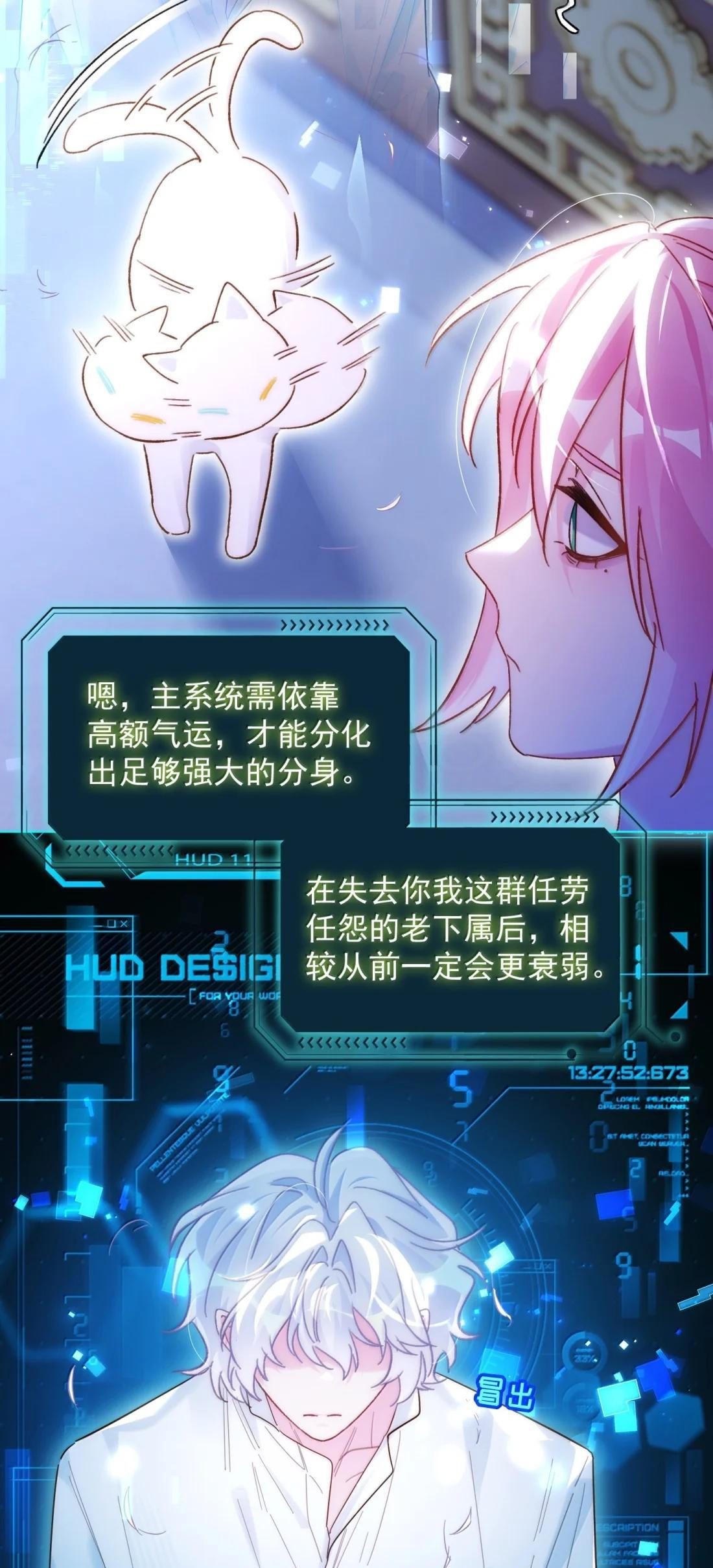 186 炙热的身体 第10页