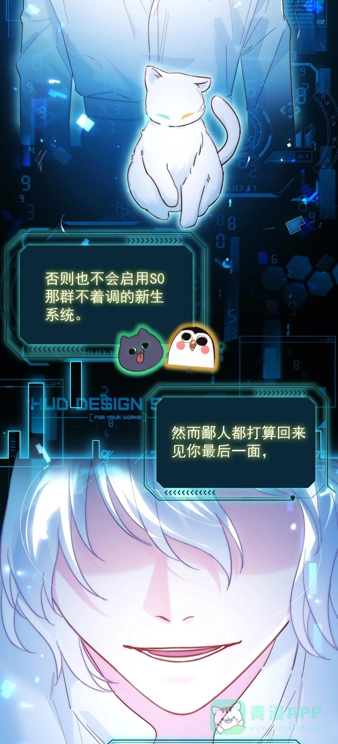 186 炙热的身体 第11页