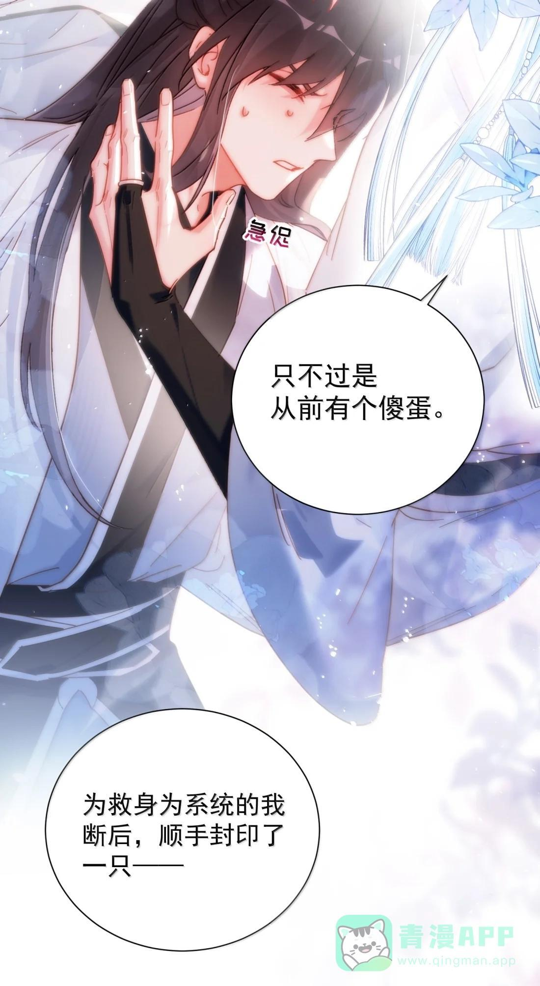 186 炙热的身体 第16页