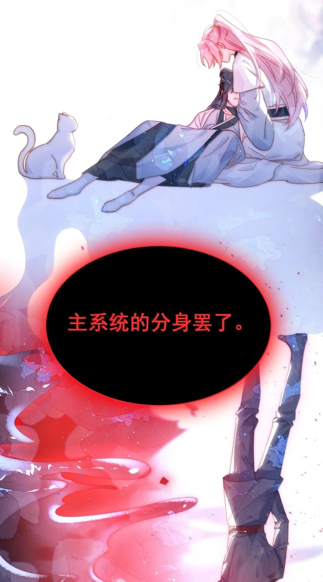 186 炙热的身体 第17页