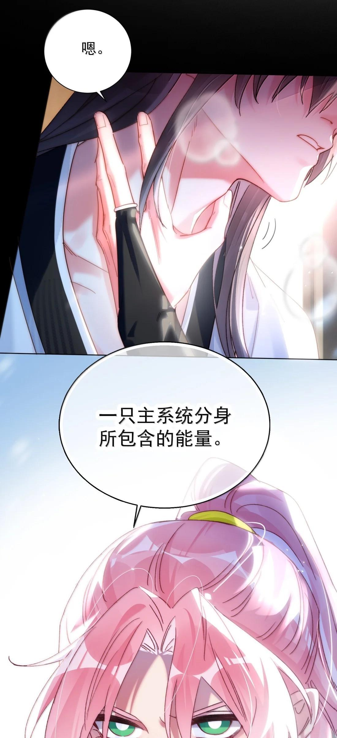 186 炙热的身体 第19页