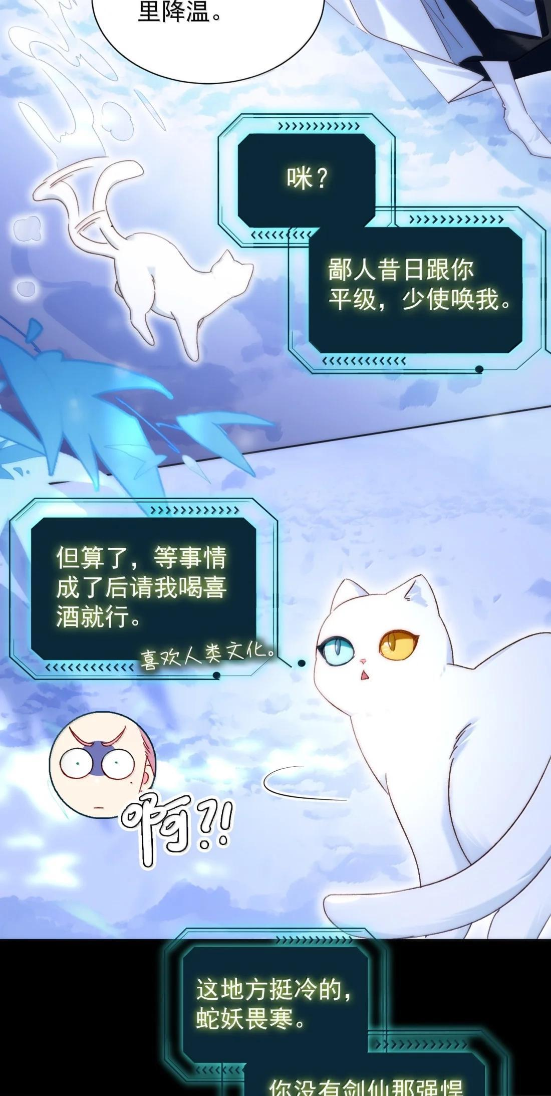 186 炙热的身体 第25页