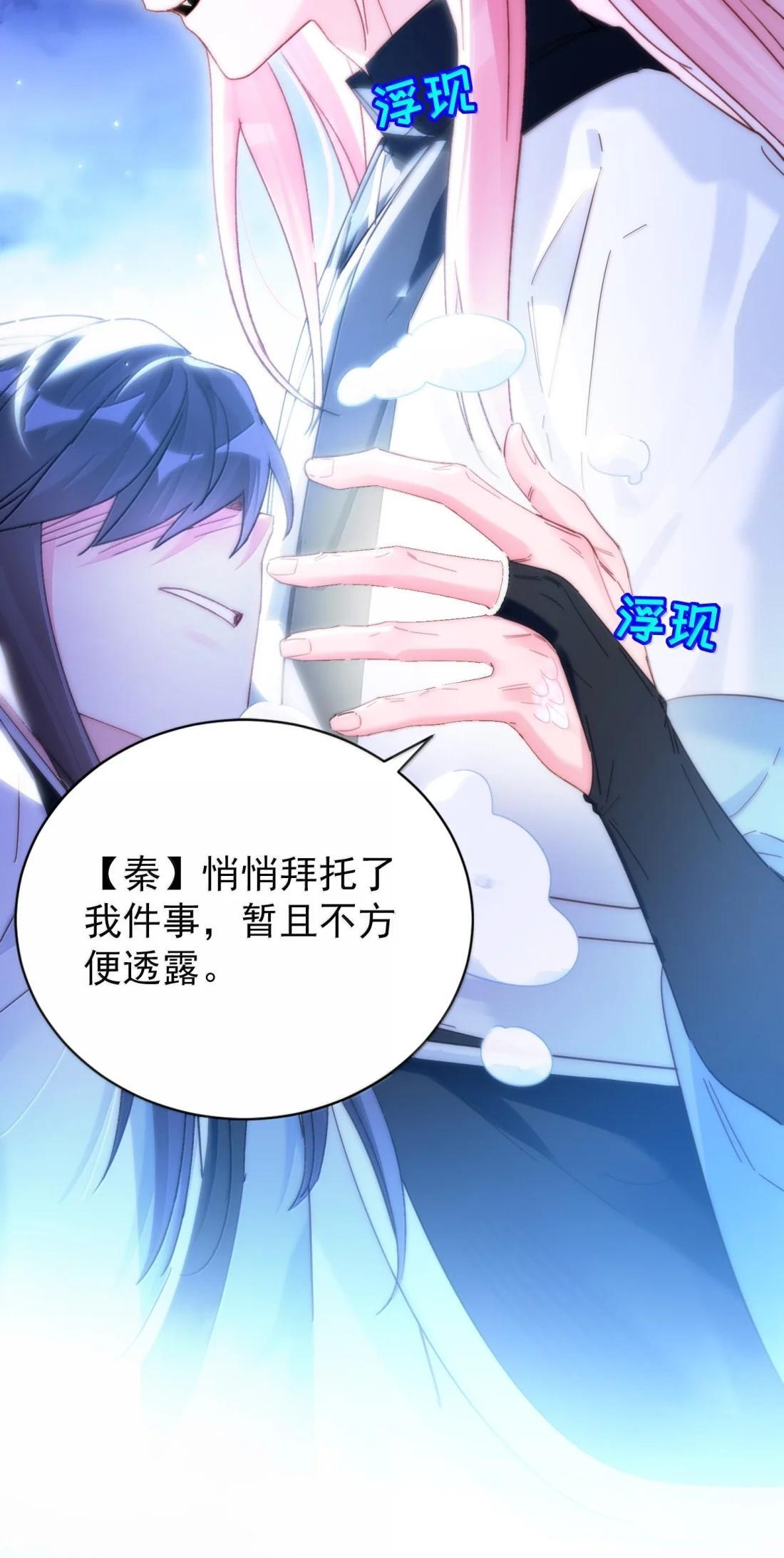 186 炙热的身体 第27页